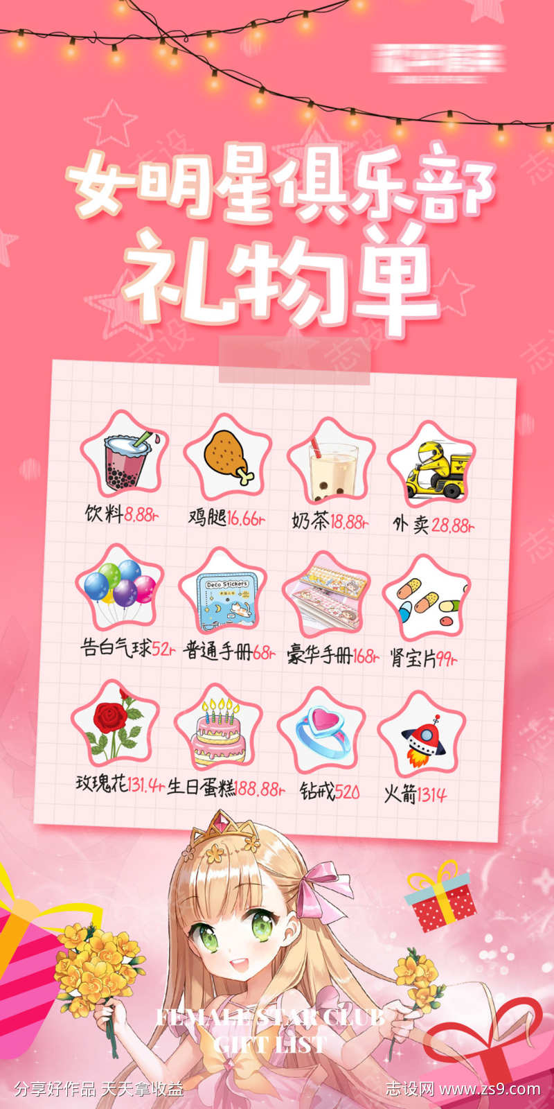 -设计导航-shejidh.cn