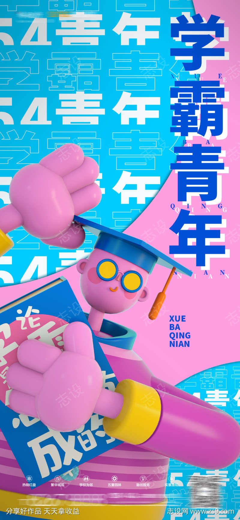 -设计导航-shejidh.cn