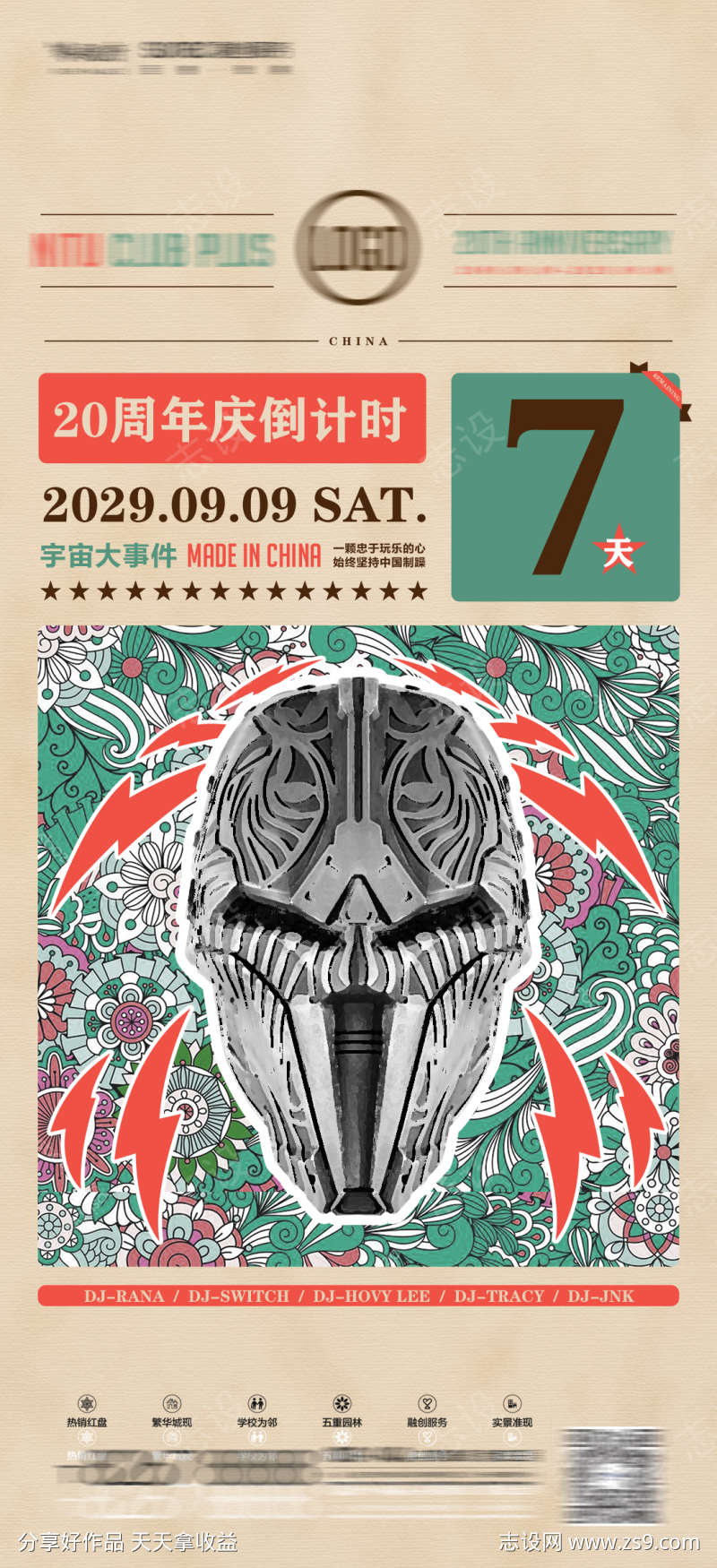 -设计导航-shejidh.cn