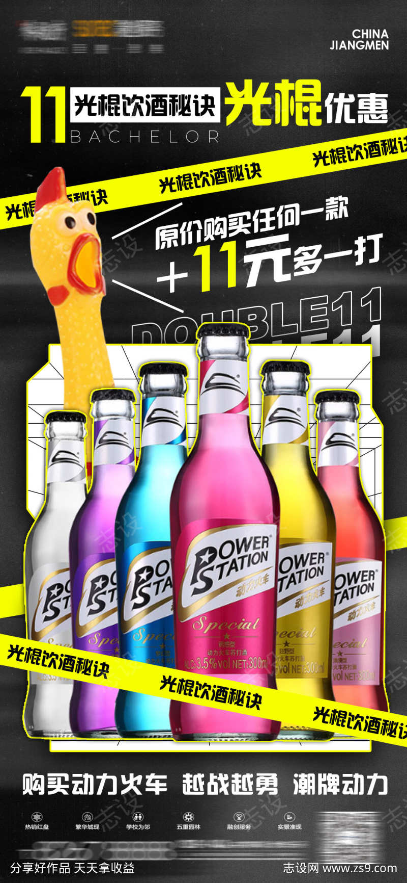 -设计导航-shejidh.cn