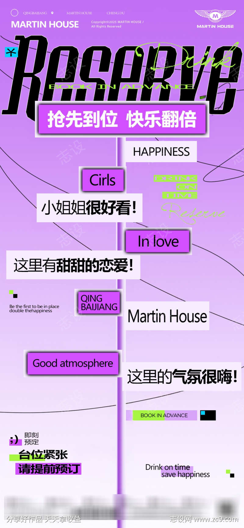 -设计导航-shejidh.cn