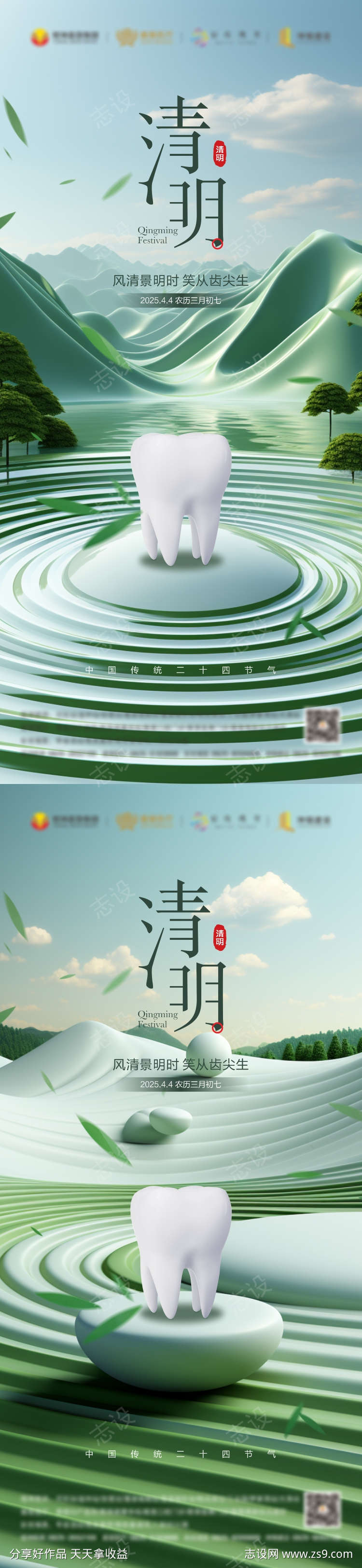 -设计导航-shejidh.cn