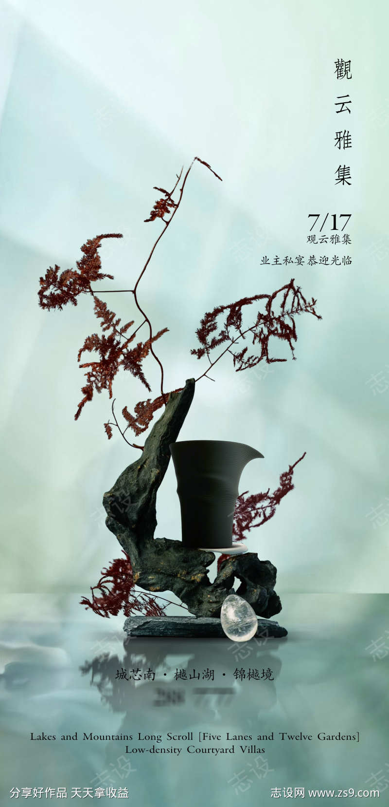 -设计导航-shejidh.cn