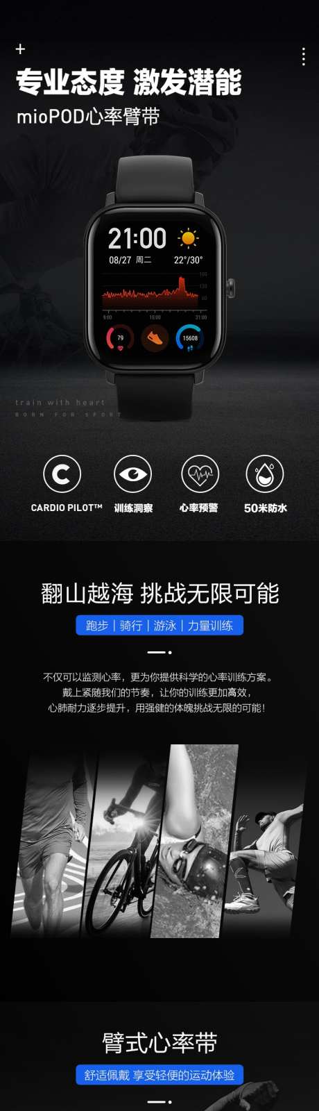 简约大气数码智能手表详情页_源文件下载_PSD格式_790X13426像素-检测,睡眠,血氧-作品编号:2025032415491745-志设-zs9.com