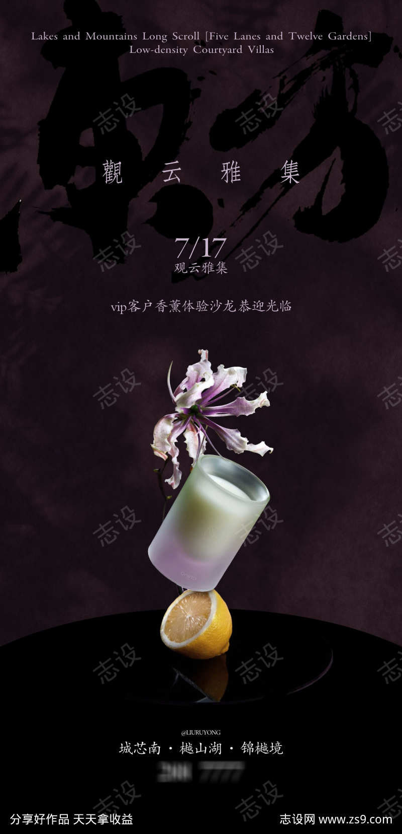 -设计导航-shejidh.cn
