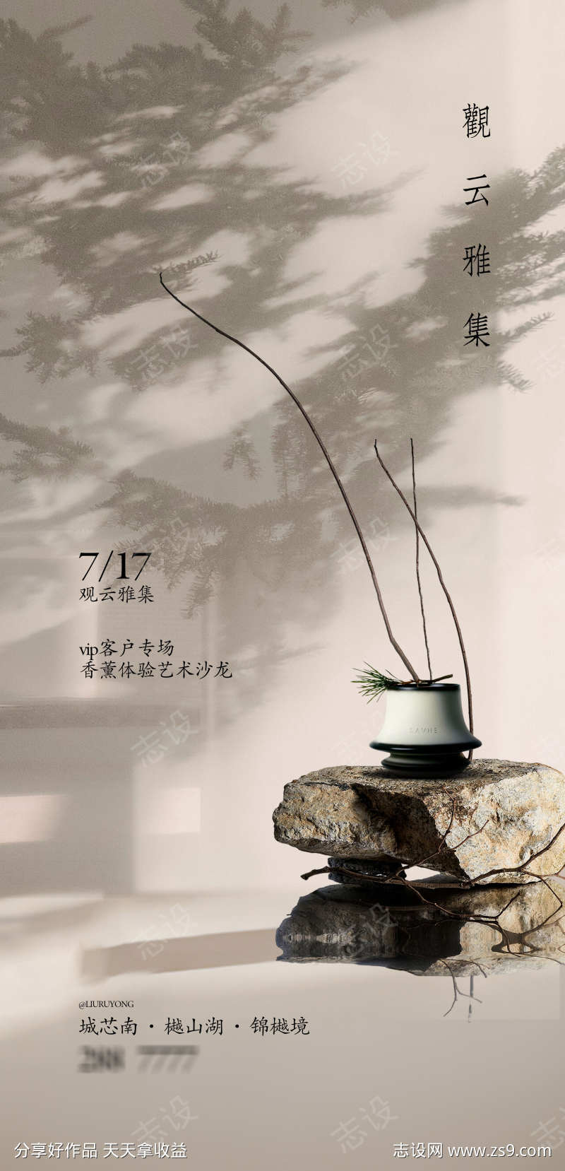-设计导航-shejidh.cn