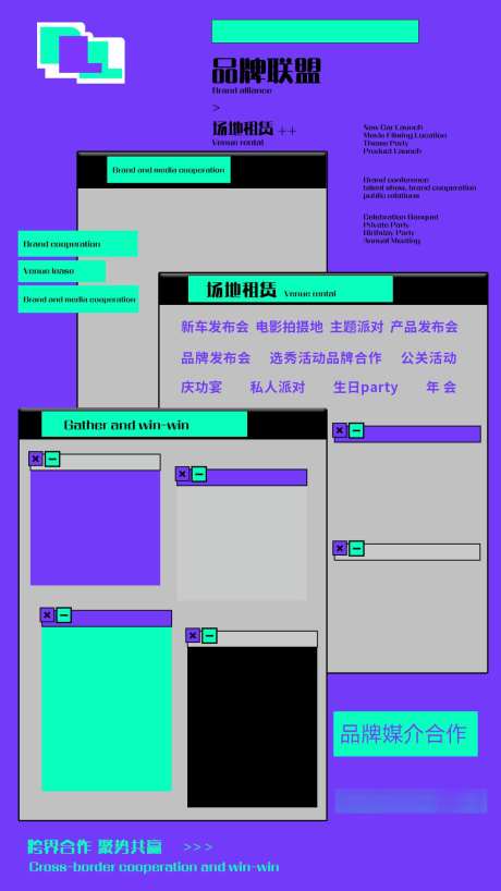 酒吧创意海报_源文件下载_PSD格式_1080X1920像素-订台,爆满,派对-作品编号:2025032416582681-志设-zs9.com