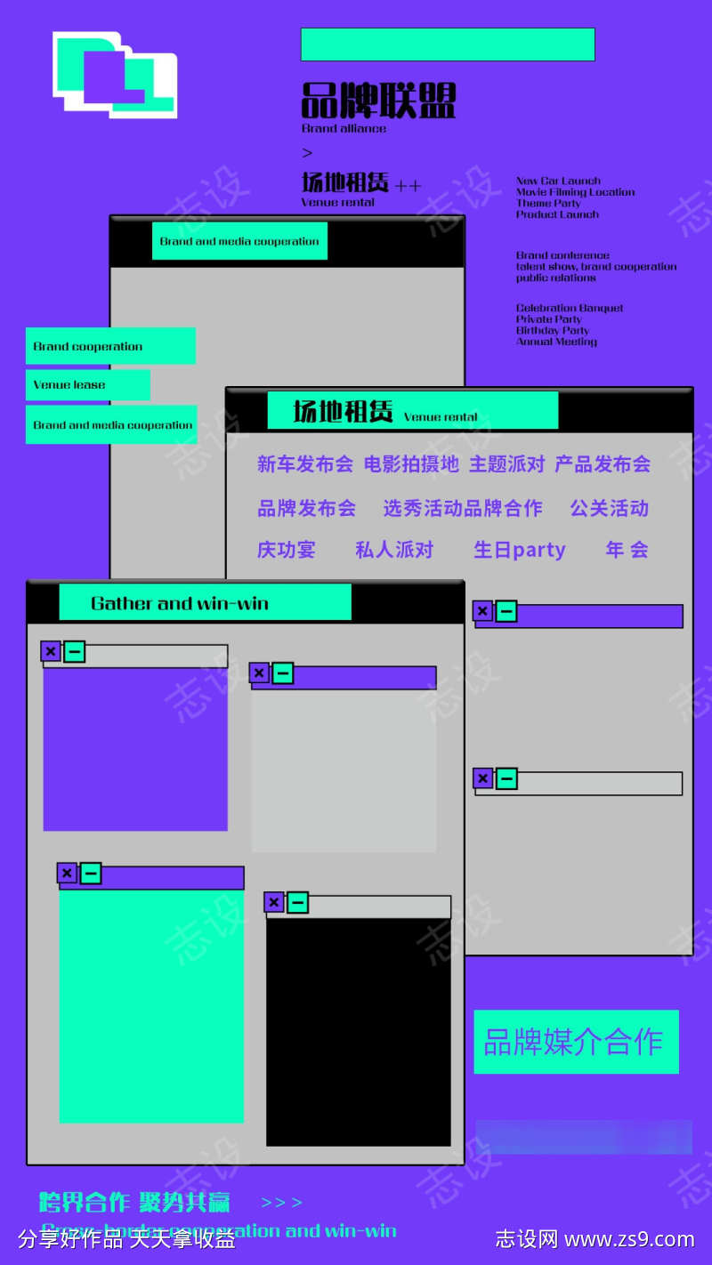 -设计导航-shejidh.cn
