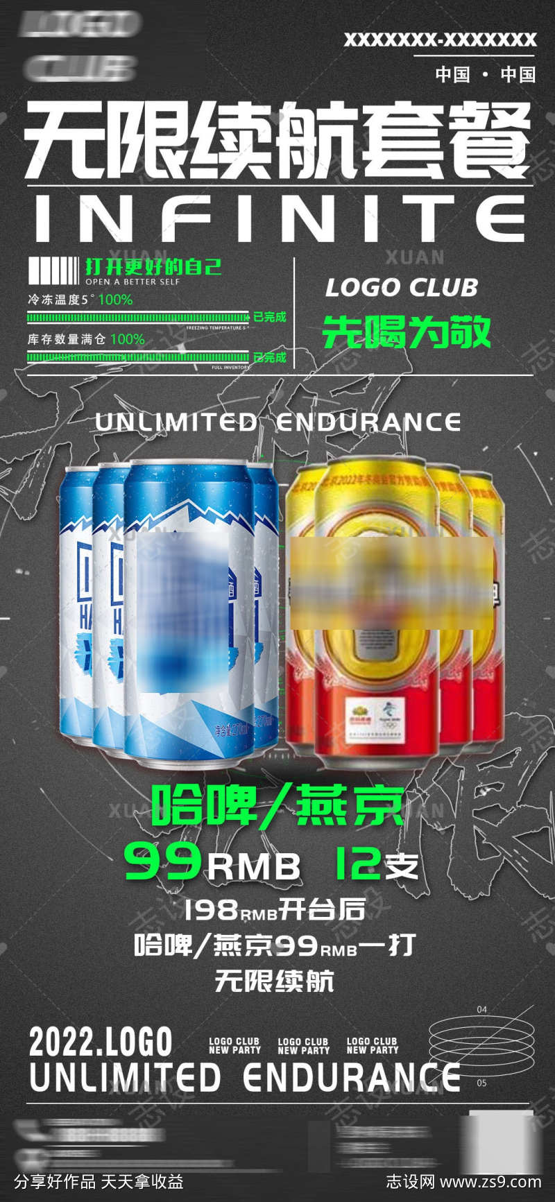 -设计导航-shejidh.cn