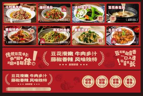 餐饮灯箱海报设计_源文件下载_AI格式_2332X1579像素-点单,菜品,海报-作品编号:2025032417236131-志设-zs9.com
