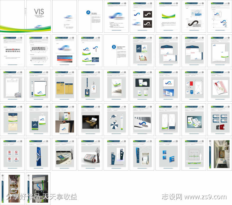 -设计导航-shejidh.cn