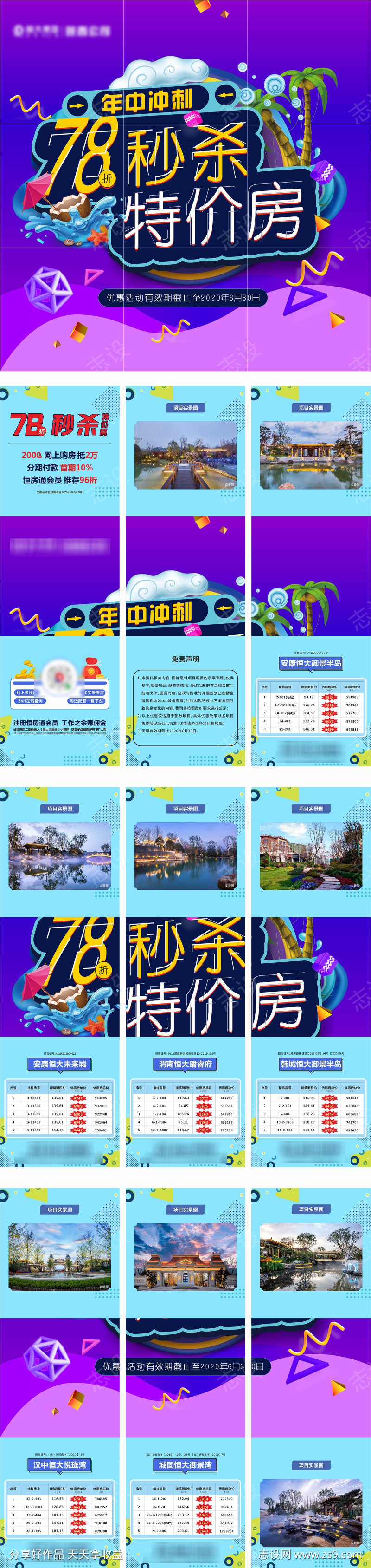 -设计导航-shejidh.cn