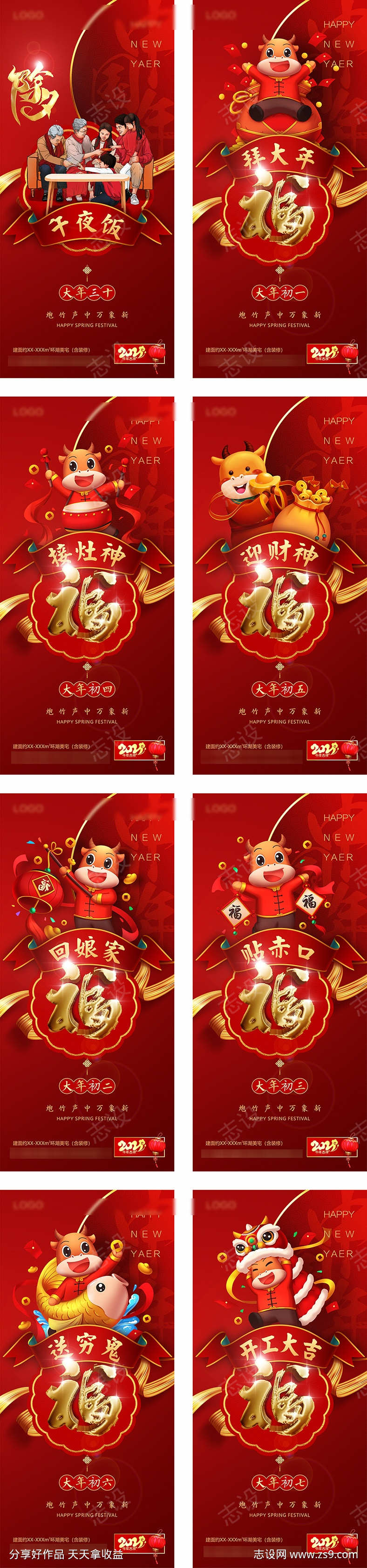 -设计导航-shejidh.cn