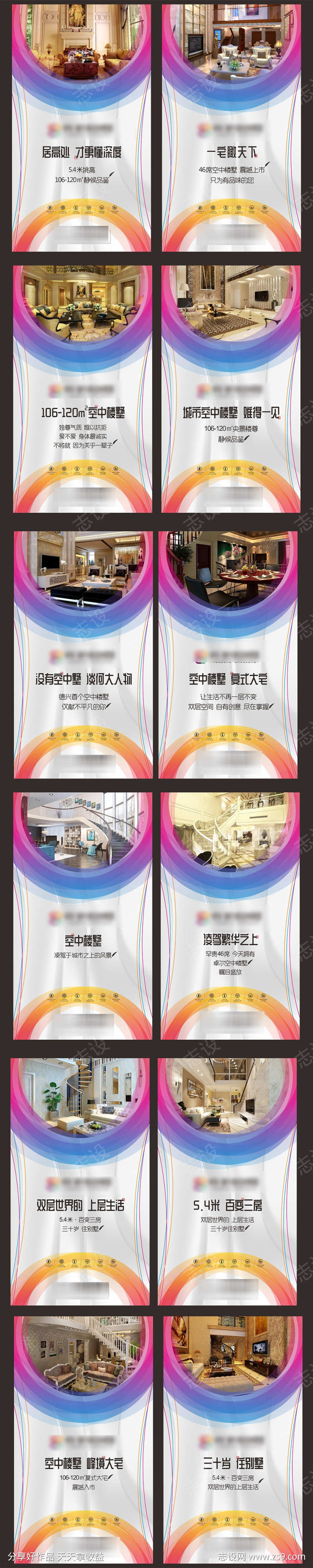 -设计导航-shejidh.cn