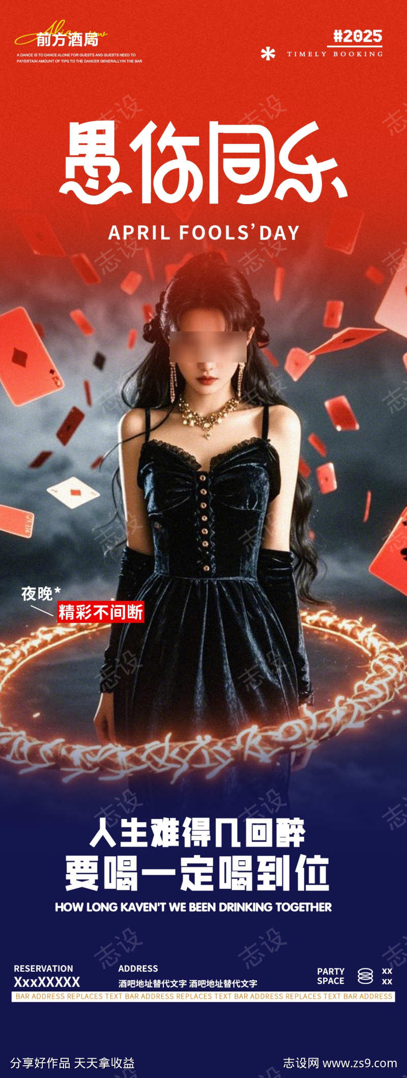 -设计导航-shejidh.cn