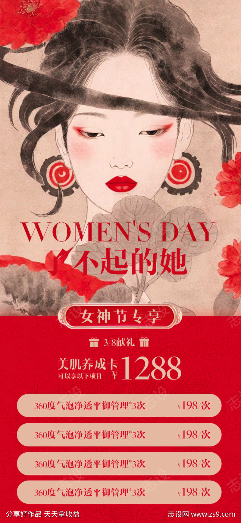 -设计导航-shejidh.cn