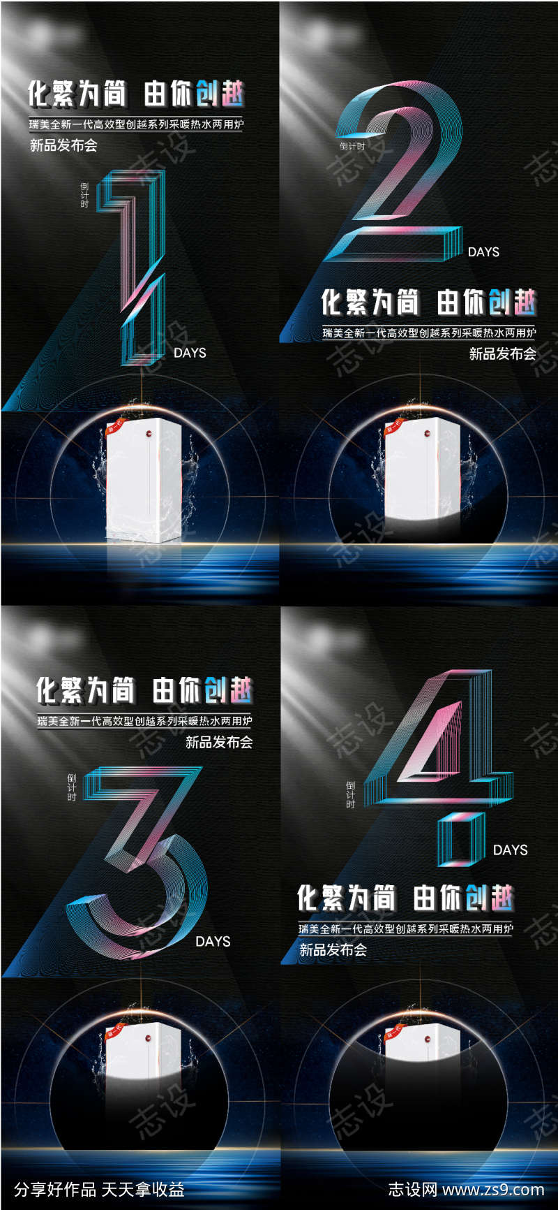 -设计导航-shejidh.cn