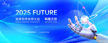 科技合作大会主画面kv_源文件下载_AI,PSD格式_5000X2000像素-主画面,智能,大数据-作品编号:2025032511299958-志设-zs9.com