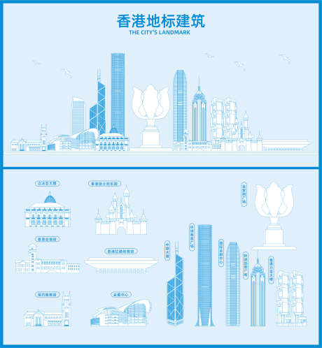 香港地标建筑_源文件下载_AI格式_1900X2059像素-力宝大楼,贸易广场,金融中心-作品编号:2025032511332991-志设-zs9.com