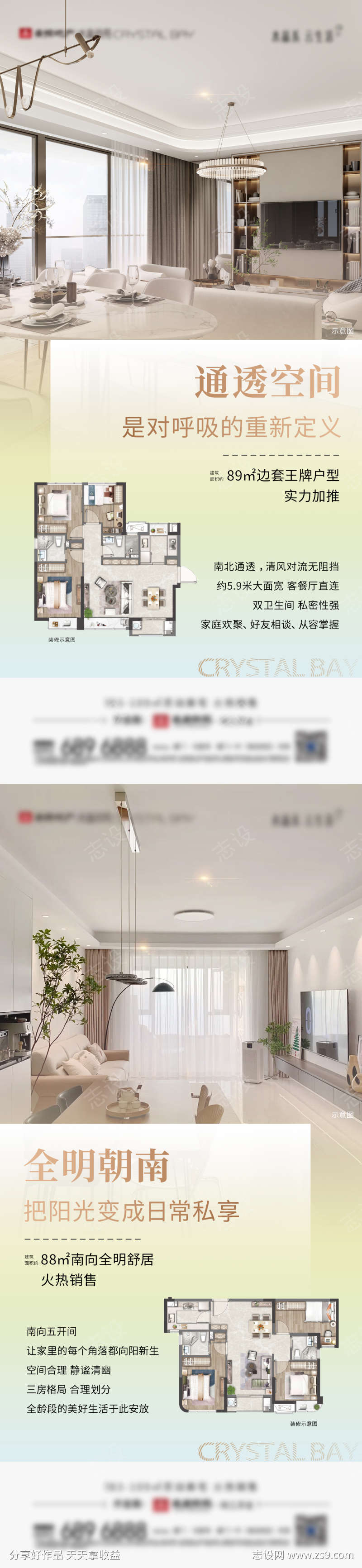 -设计导航-shejidh.cn
