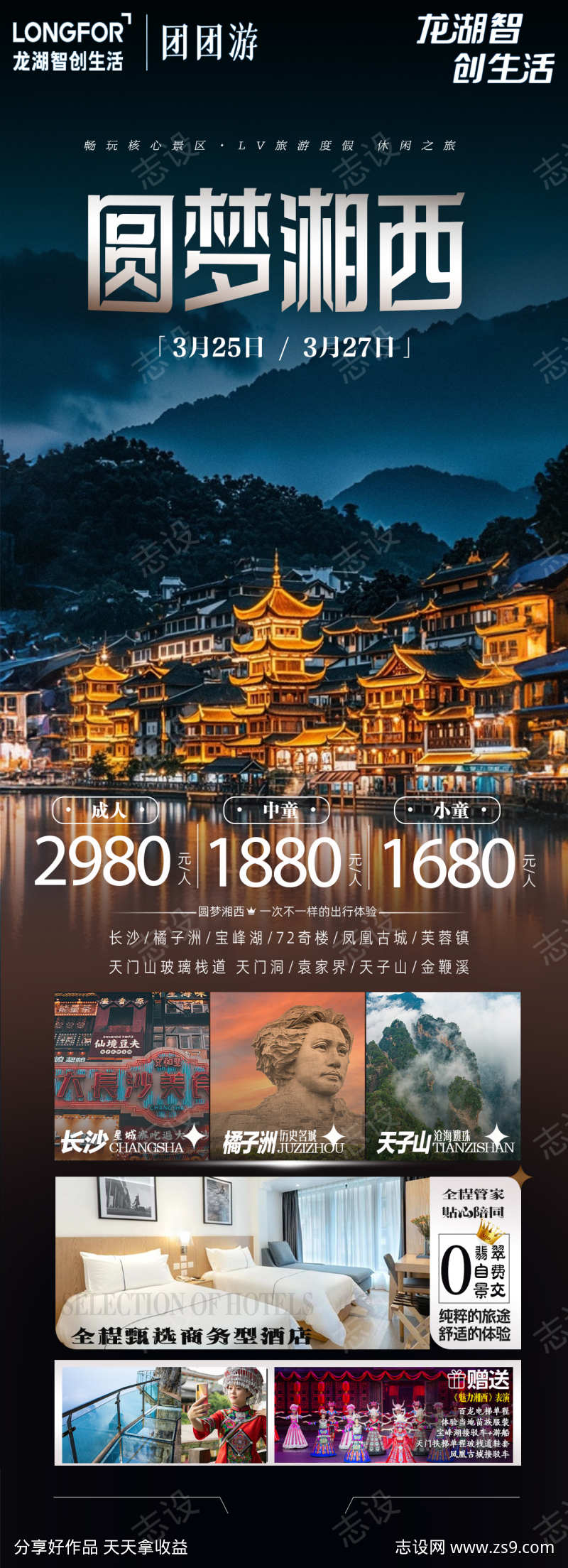 -设计导航-shejidh.cn
