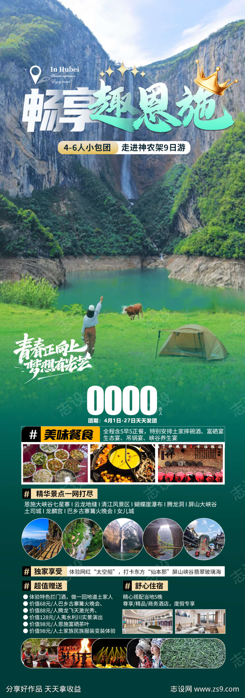 -设计导航-shejidh.cn