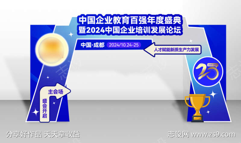 -设计导航-shejidh.cn
