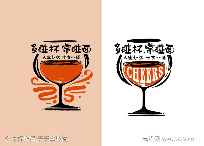 -设计导航-shejidh.cn