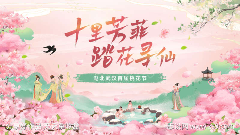 -设计导航-shejidh.cn