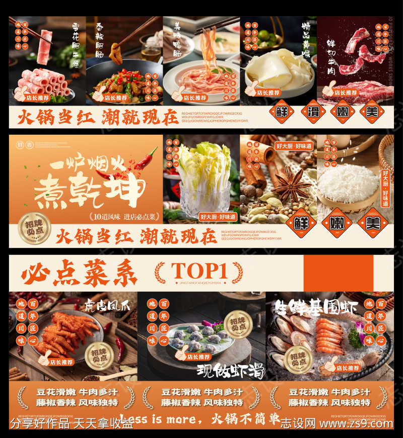 -设计导航-shejidh.cn
