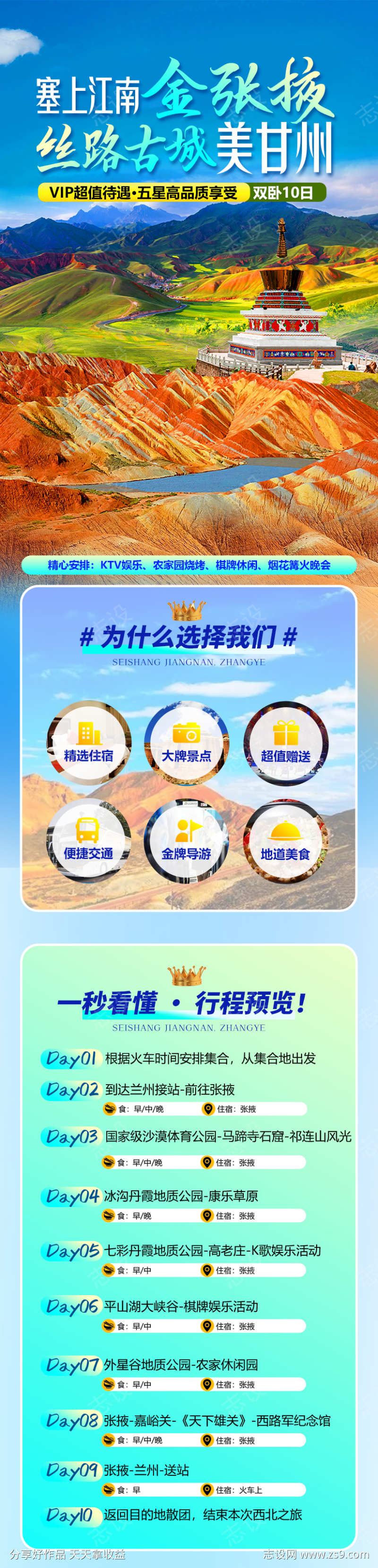 -设计导航-shejidh.cn