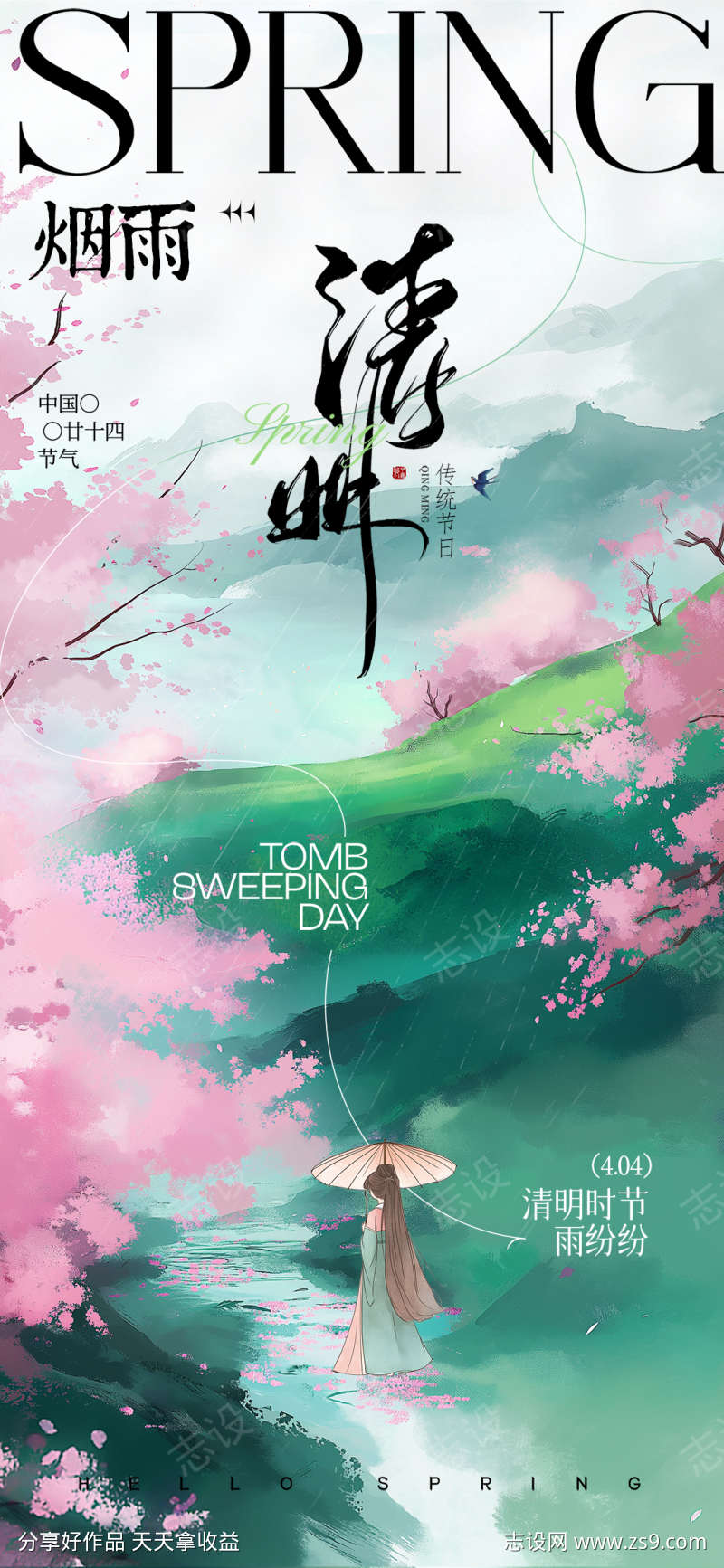 -设计导航-shejidh.cn