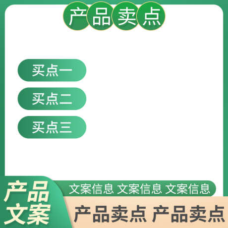 PSD精品电商主图_源文件下载_PSD格式_800X800像素-精品,电商,主图-作品编号:2025032514307981-设计素材-www.shejisc.cn