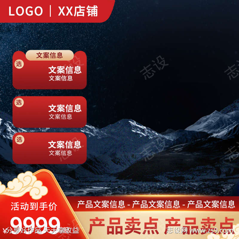 -设计导航-shejidh.cn