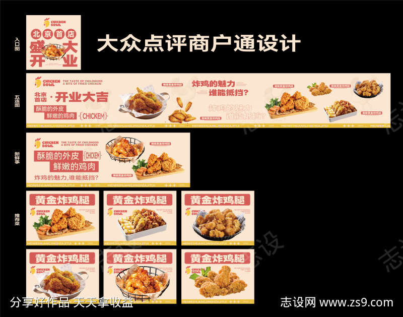 -设计导航-shejidh.cn