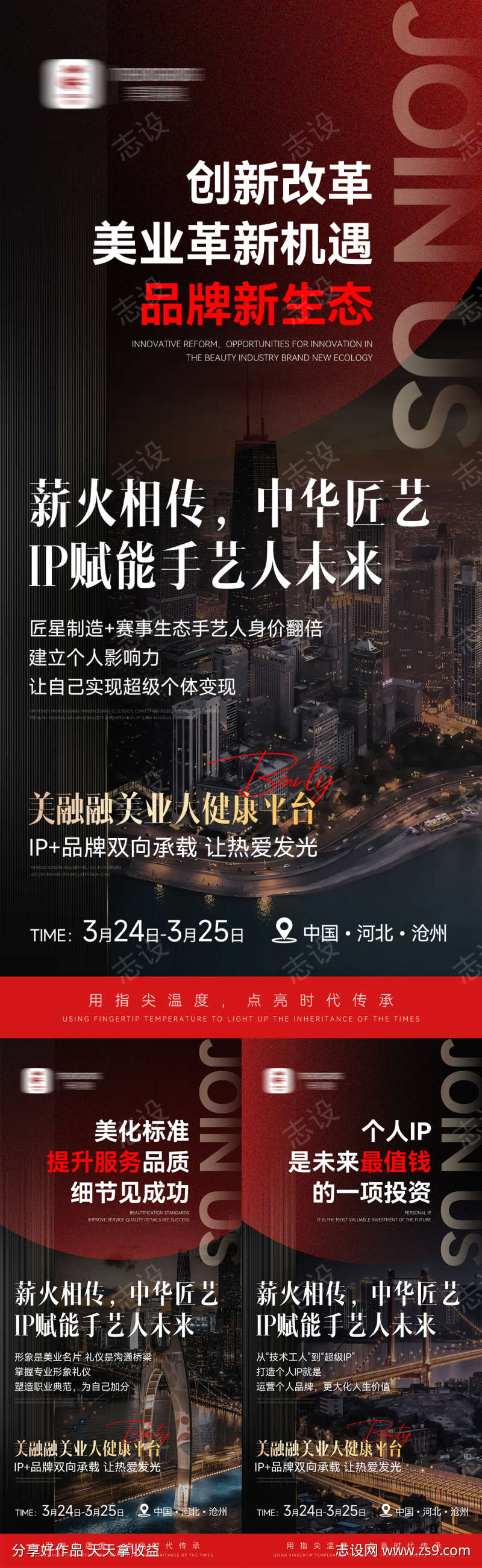 -设计导航-shejidh.cn