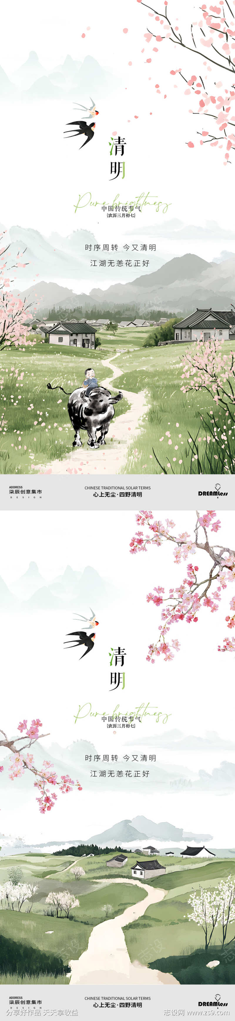 -设计导航-shejidh.cn