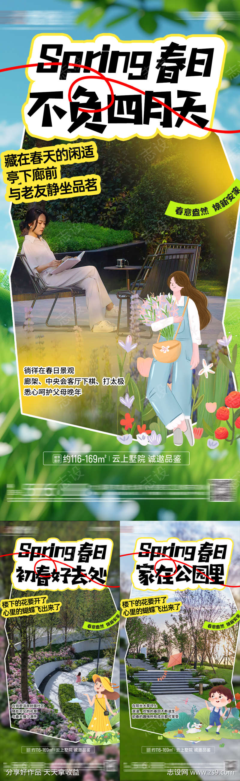 -设计导航-shejidh.cn
