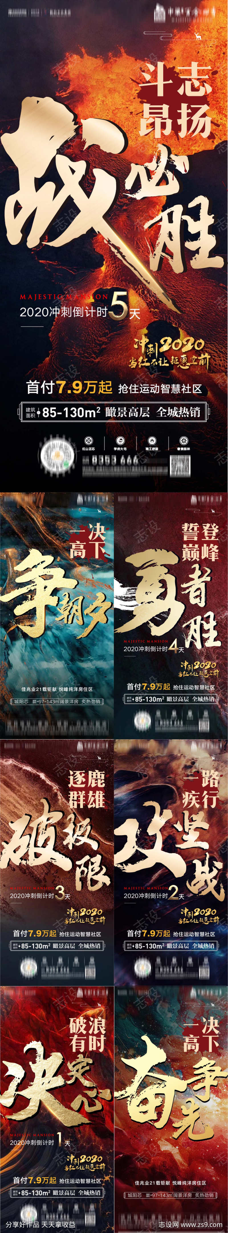 -设计导航-shejidh.cn