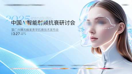 医美轻奢高端主视觉kv_源文件下载_PSD格式_1920X1080像素-医美,轻奢,高端-作品编号:2025052111526791-志·设‘网