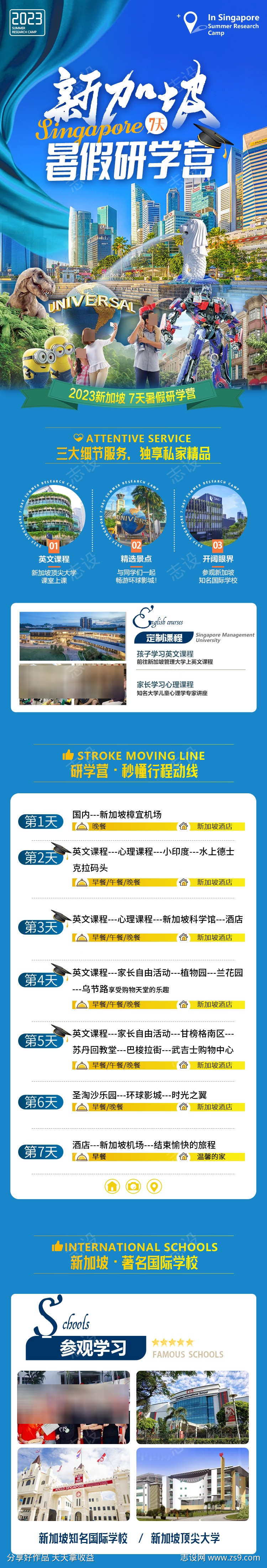 -设计导航-shejidh.cn