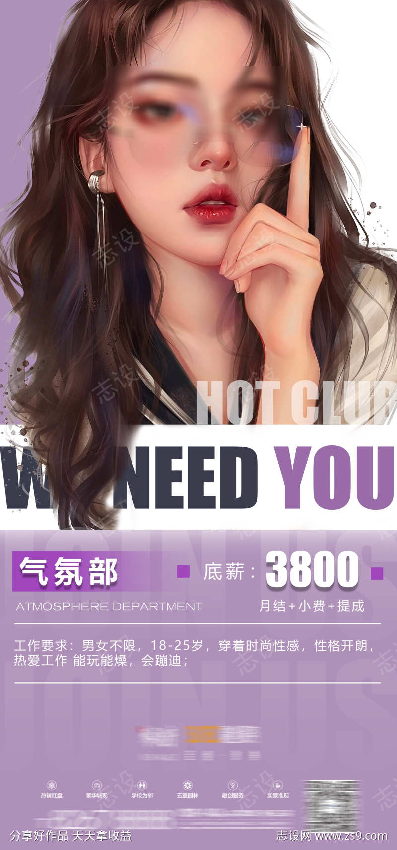 -设计导航-shejidh.cn