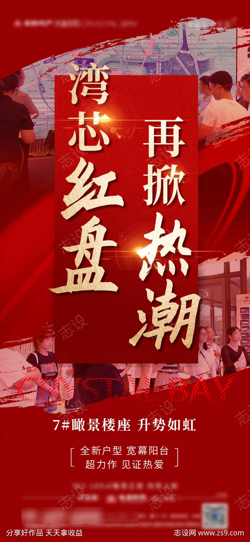 -设计导航-shejidh.cn
