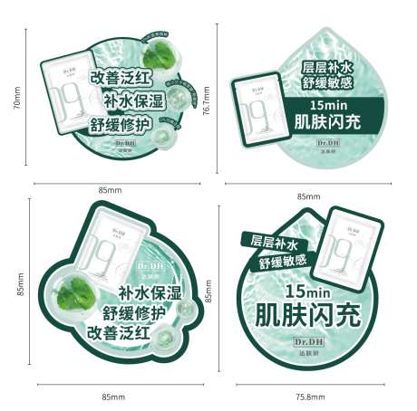 异形牌跳跳卡 _源文件下载_AI格式_1259X1243像素-异形牌,标签,医美-作品编号:2025032402078851-志设-zs9.com