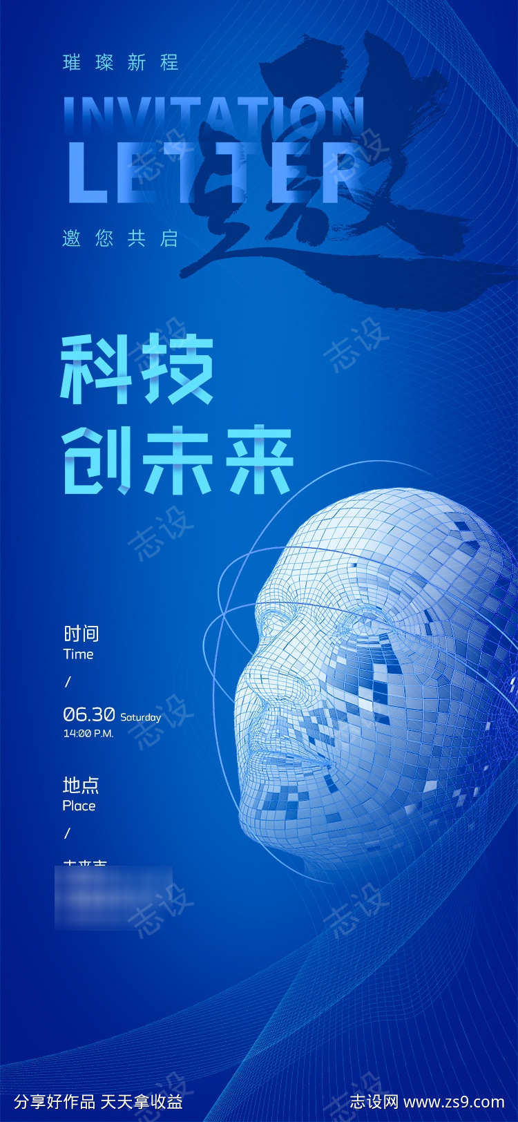 -设计导航-shejidh.cn