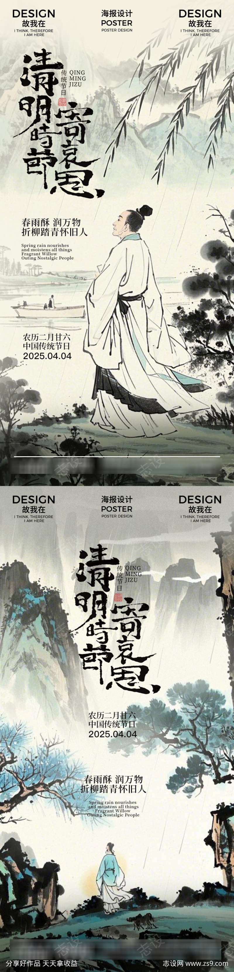 -设计导航-shejidh.cn