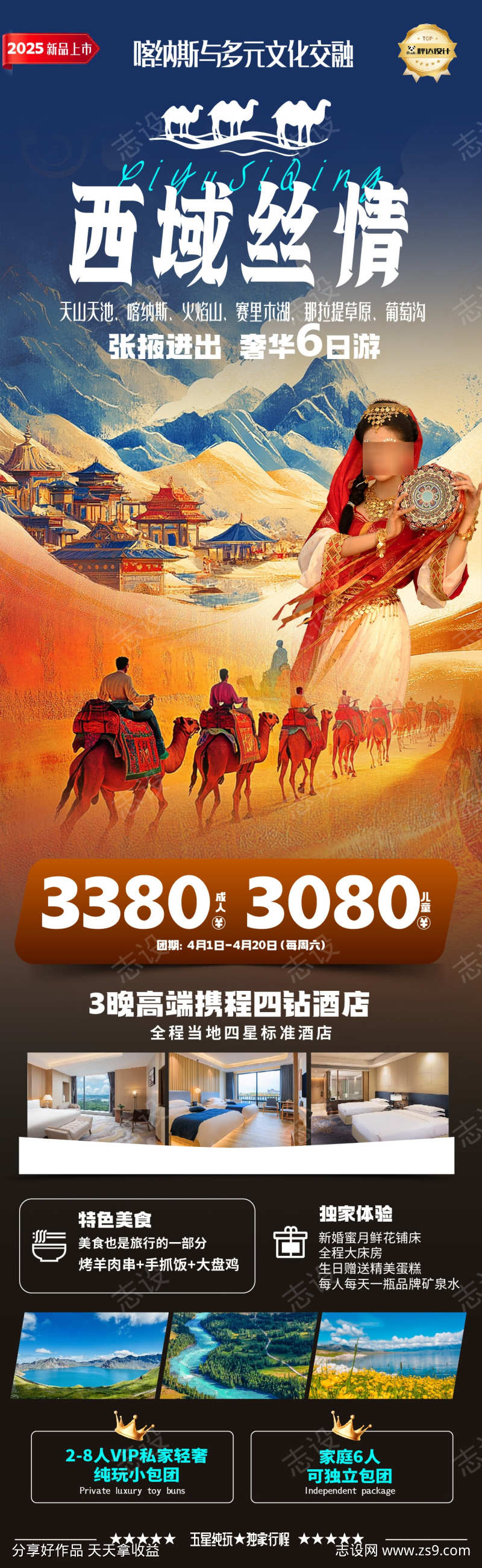 -设计导航-shejidh.cn