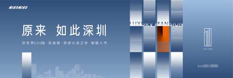 地产入市主画面_源文件下载_CDR格式_7359X2481像素-主画面,简约,大气-作品编号:2025032517113674-志设-zs9.com