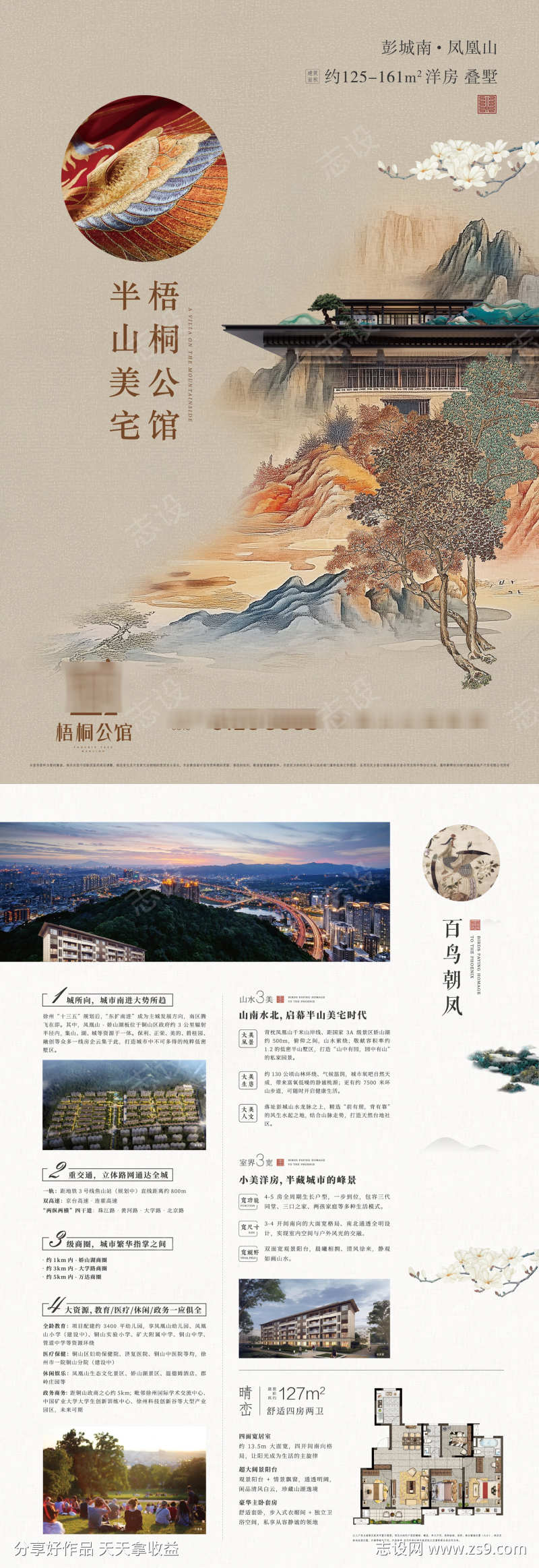 -设计导航-shejidh.cn