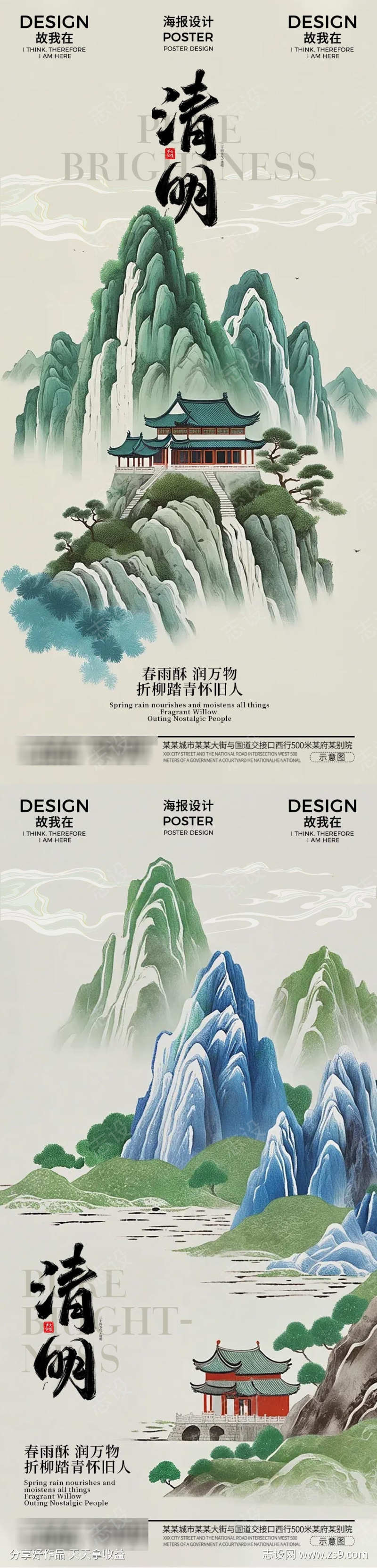 -设计导航-shejidh.cn